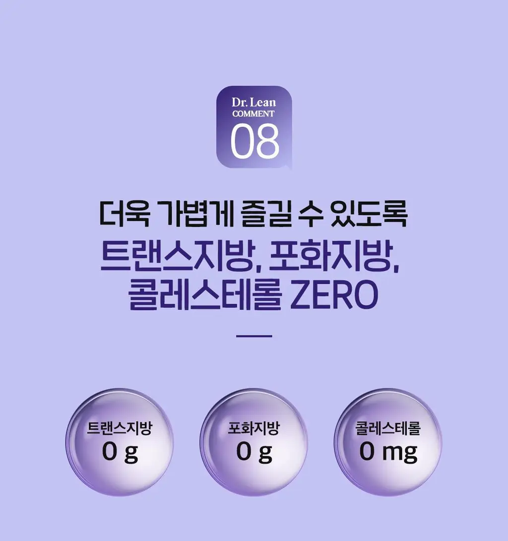 [올영단독] 닥터린 파비플로라 알파CD 프리미엄 10g X 30포 (1개월분) 상세페이지 33